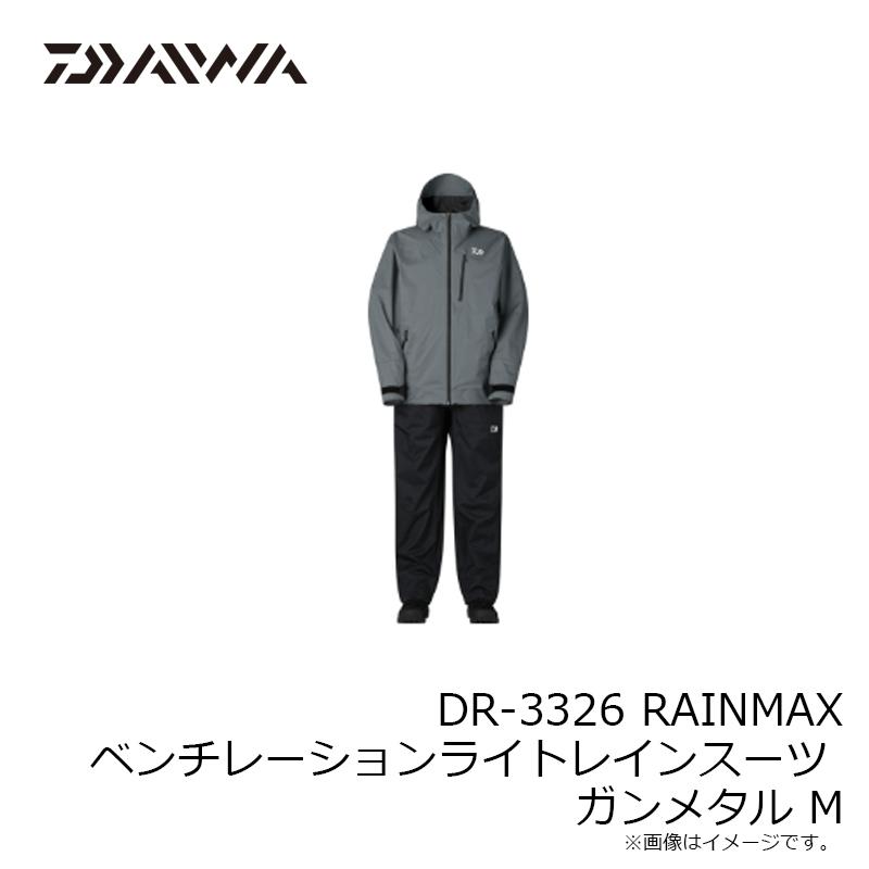 DAIWA（ダイワ） DR-3326 RAINMAX ベンチレーションライトレインスーツ