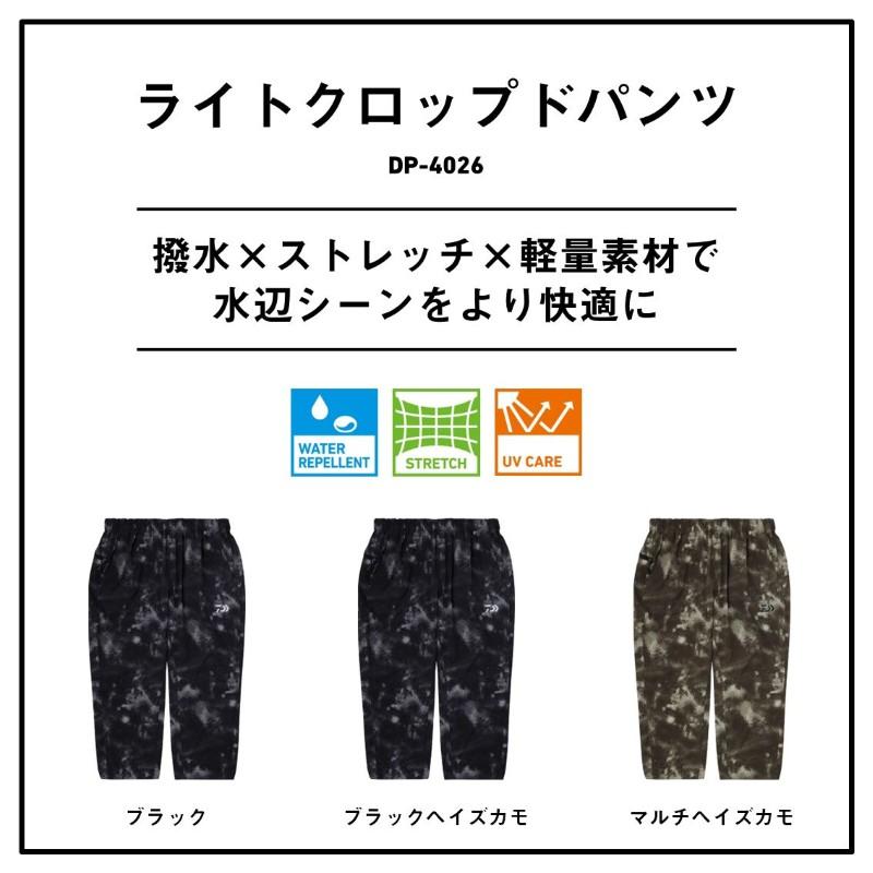 ダイワ　DP-4026 ライトクロップドパンツ マルチヘイズカモ L_2