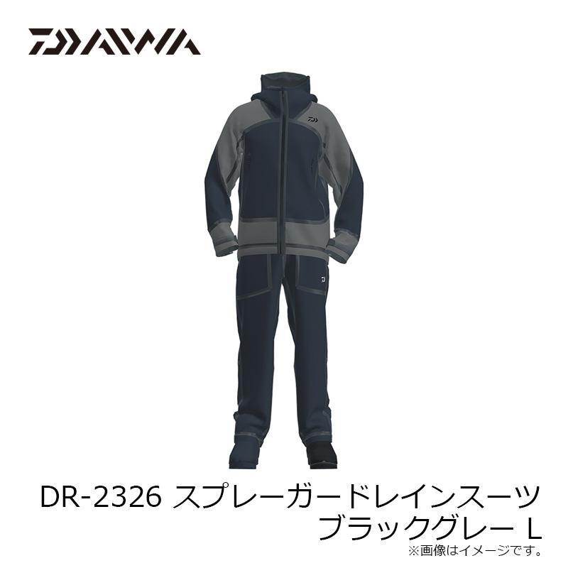 DAIWA（ダイワ） DR-2326 スプレーガードレインスーツ ブラックグレー