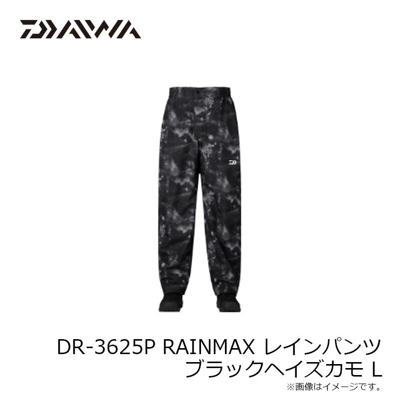 DAIWA（ダイワ） DR-3625P RAINMAX レインパンツ ブラックヘイズカモ L