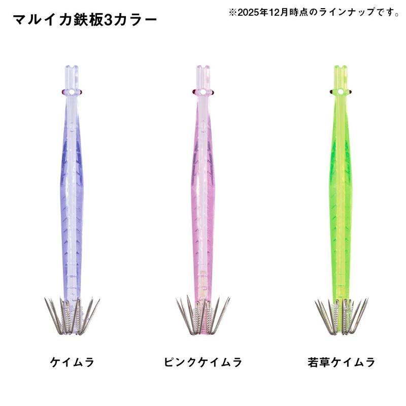 DAIWA（ダイワ） ミッドスティックミラー 7S RF ケイムラ : 釣具のFTO
