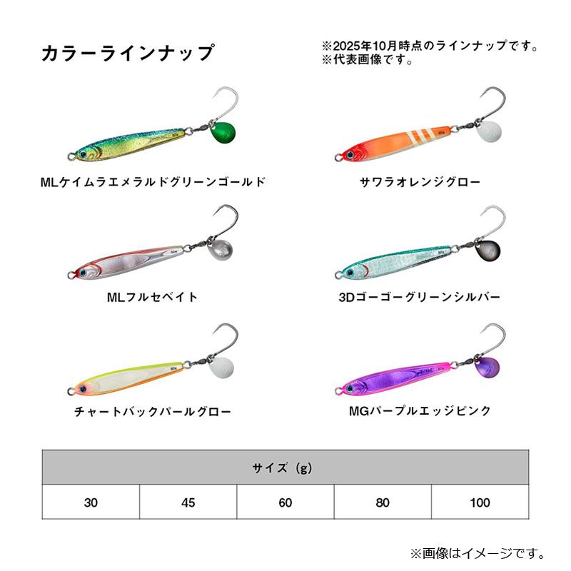 DAIWA（ダイワ） TGベイトBLJ 30g MLケイムラエメラルドグリーン