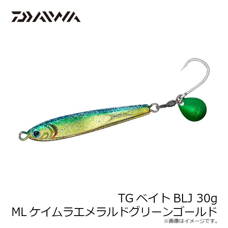 DAIWA（ダイワ） TGベイトBLJ 30g MLケイムラエメラルドグリーン
