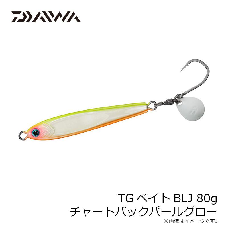 DAIWA（ダイワ） TGベイトBLJ 80g チャートバックパールグロー : 釣具