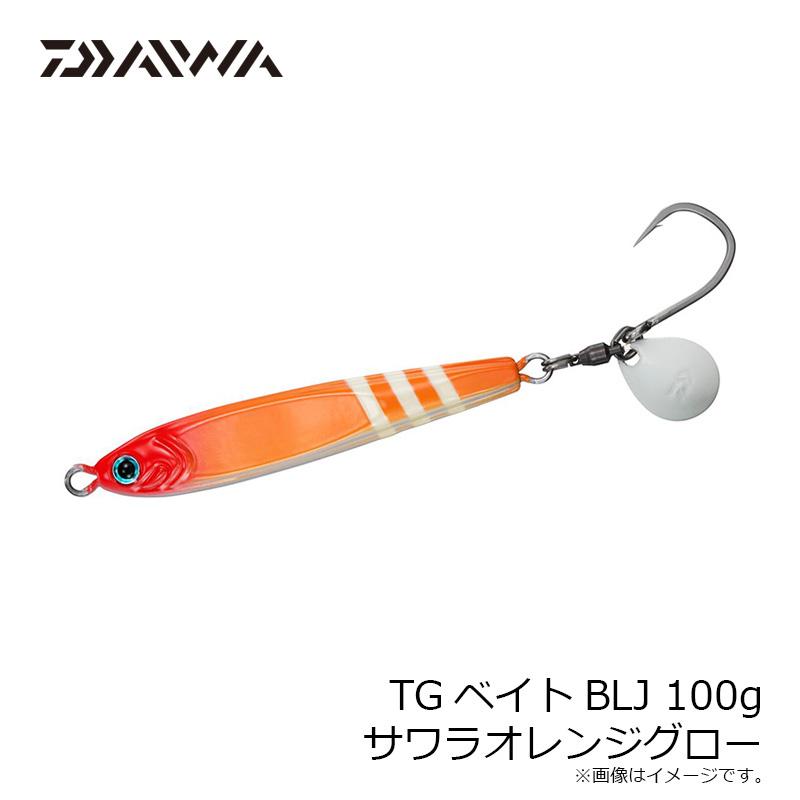 DAIWA（ダイワ） TGベイトBLJ 100g サワラオレンジグロー : 釣具のFTO