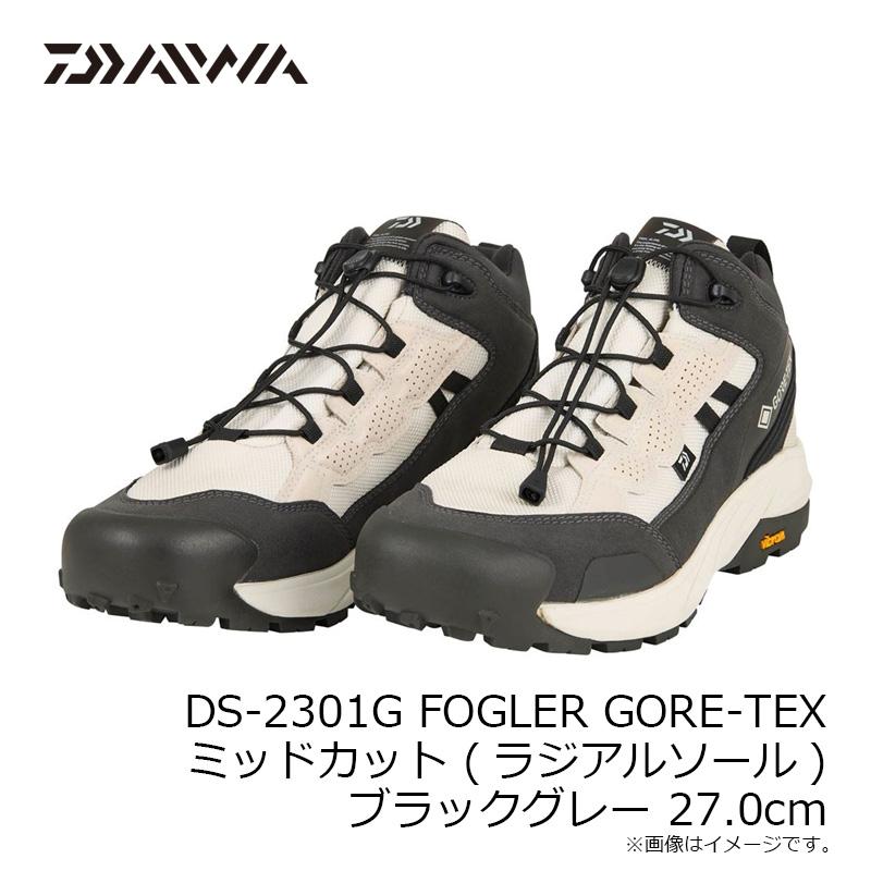 ダイワ　DS-2301G FOGLER GORE-TEX ミッドカット (ラジアルソール) ブラックグレー 27.0cm_10