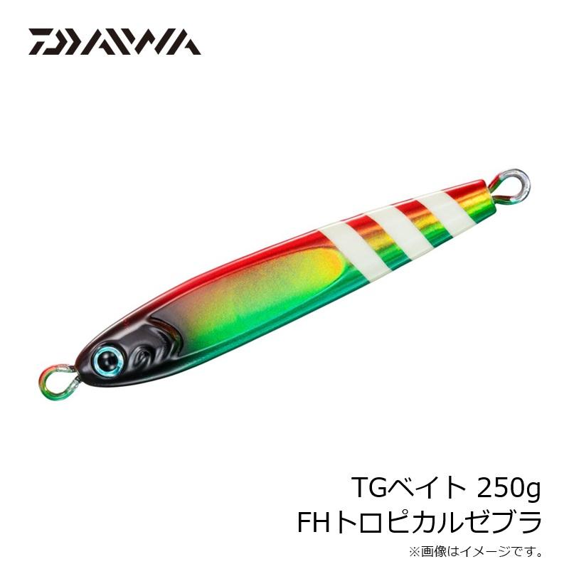 DAIWA（ダイワ） TGベイト 250g FHトロピカルゼブラ : 釣具のFTO