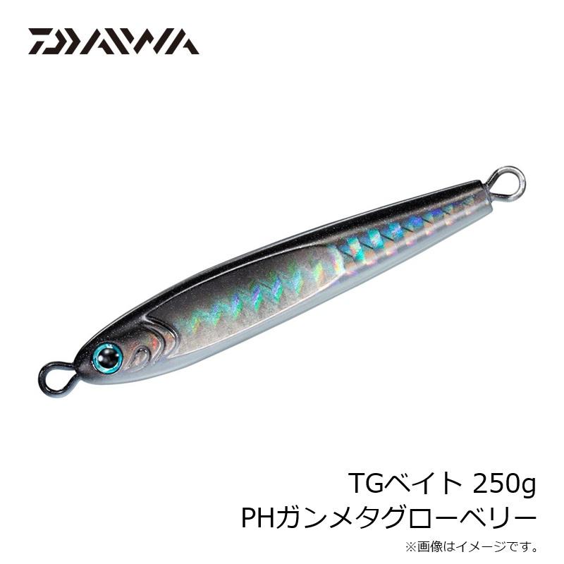 DAIWA（ダイワ） TGベイト 250g PHガンメタグローベリー : 釣具のFTO