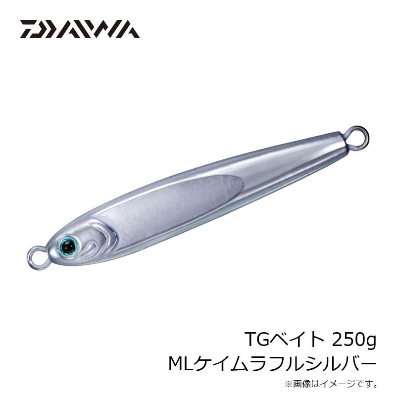 DAIWA（ダイワ） TGベイト 250g MLケイムラフルシルバー : 釣具のFTO