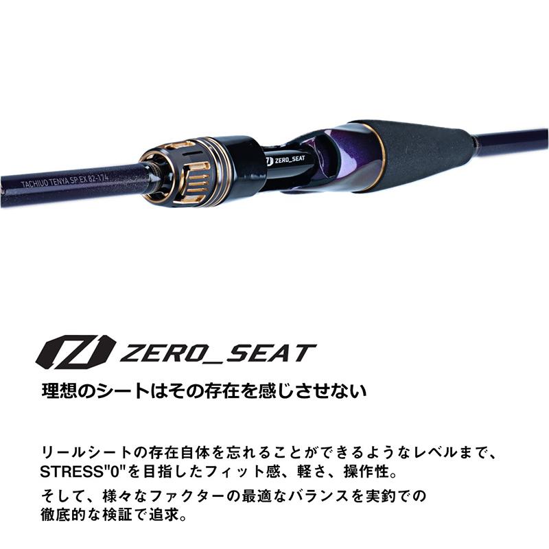 タチウオテンヤ　ダイワ　極鋭 DAIWA（ダイワ） 極鋭タチウオテンヤSP EX 178 : 釣具のFTO ヤフー店