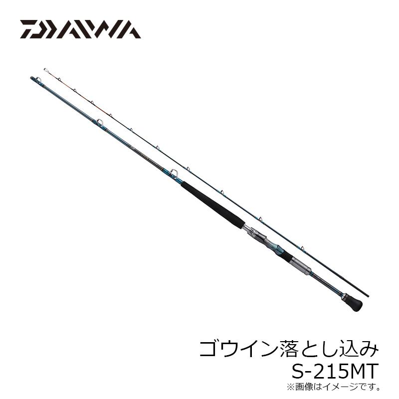 DAIWA（ダイワ） ゴウイン落とし込み S-215MT / 船ロッド 船釣り 青物