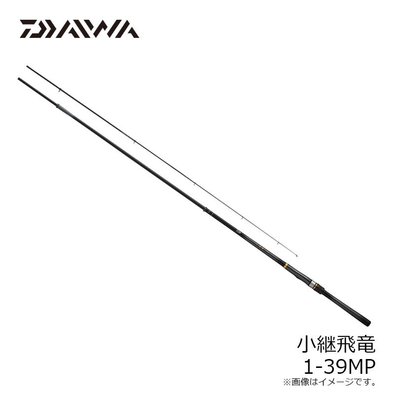 DAIWA（ダイワ） 小継飛竜 1-39MP / 磯 波止 ボート 海上釣堀 万能小継