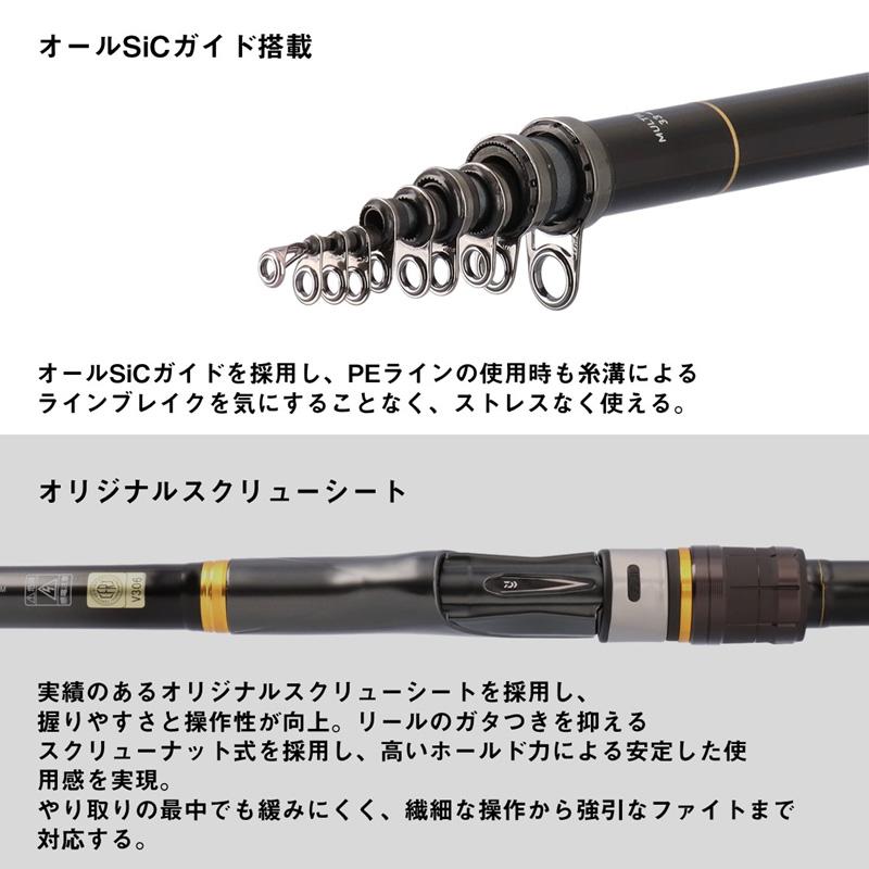 ダイワ　小継飛竜　HS 2-39M 万能竿 DAIWA（ダイワ） 小継飛竜 2-39MP / 磯 波止 ボート 海上釣堀 万能小継