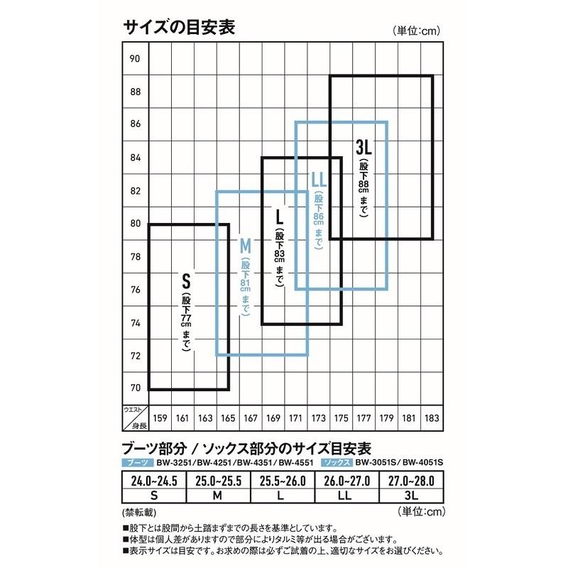 ダイワ BW-3051S ブレスウェダー (ソックス先丸) グレージュ 3Lの画像