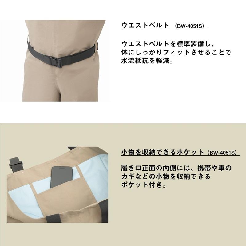 ダイワ BW-4051S ブレスウェダー (ソックス先丸) グレージュ Lの画像