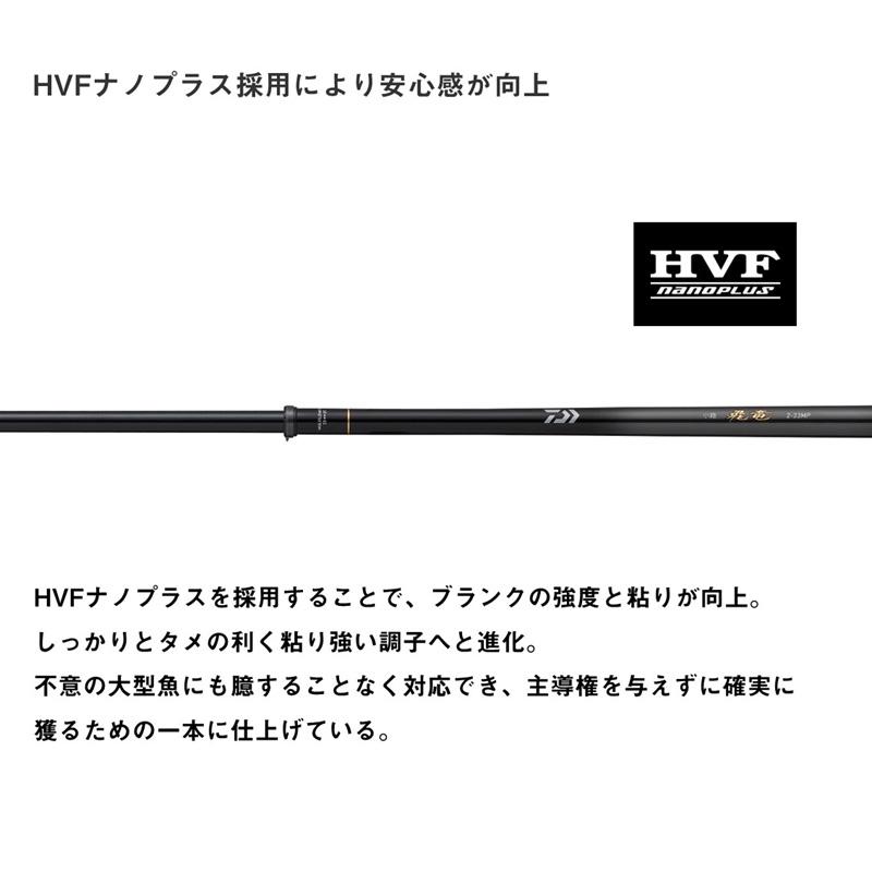 DAIWA（ダイワ） 小継飛竜 3-39MP / 磯 波止 ボート 海上釣堀 万能小継