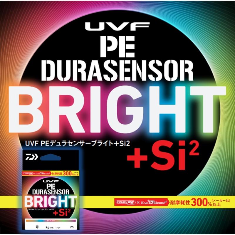 DAIWA（ダイワ） UVF PEデュラセンサーブライト+Si2 5カラー 4号-2400m