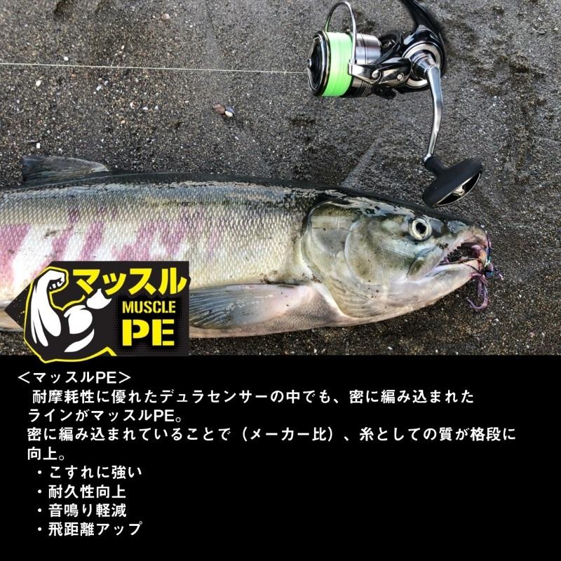 ダイワ UVF PEデュラセンサーX8+Si2 5カラー 6号-2400mの画像