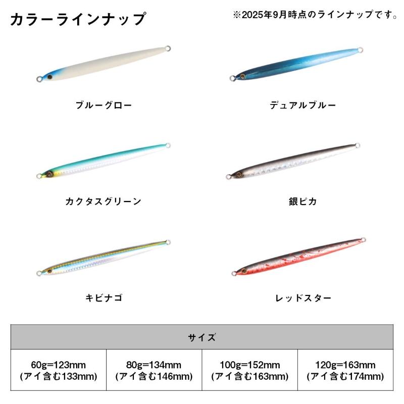DAIWA（ダイワ） アンバージグ 60g レッドスター : 釣具のFTO ヤフー店
