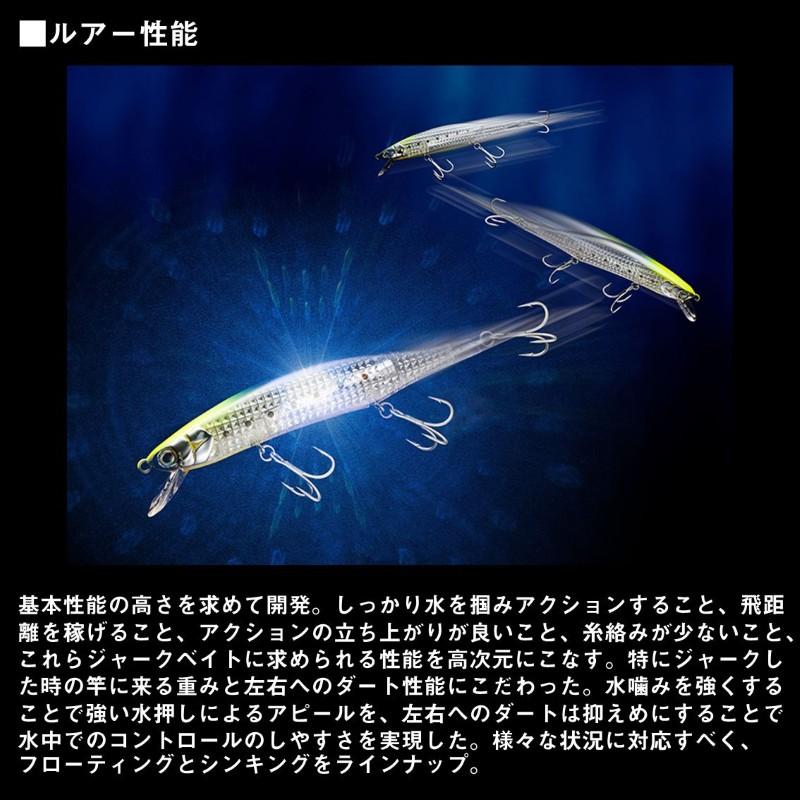 DAIWA（ダイワ） DジャークベイトSW 112F SR-LI LIハッピーレモン
