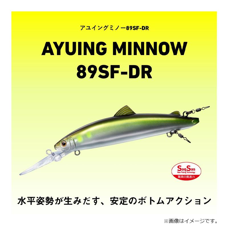 DAIWA（ダイワ） アユイングミノー 89SF-DR ケイムラサイトスペシャル