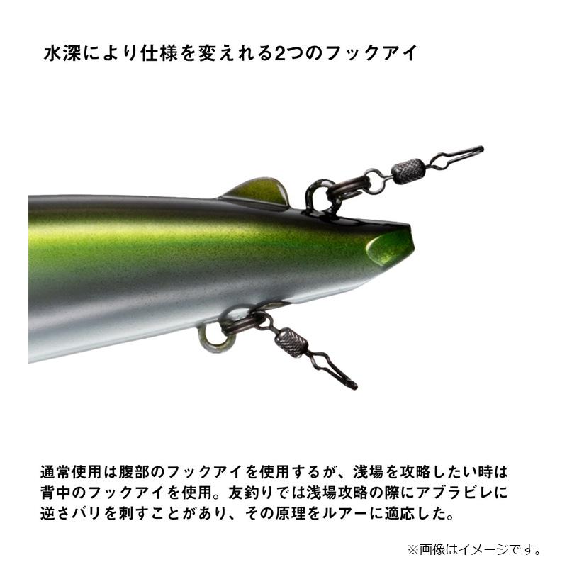DAIWA（ダイワ） アユイングミノー 89SF-DR ケイムラサイトスペシャル