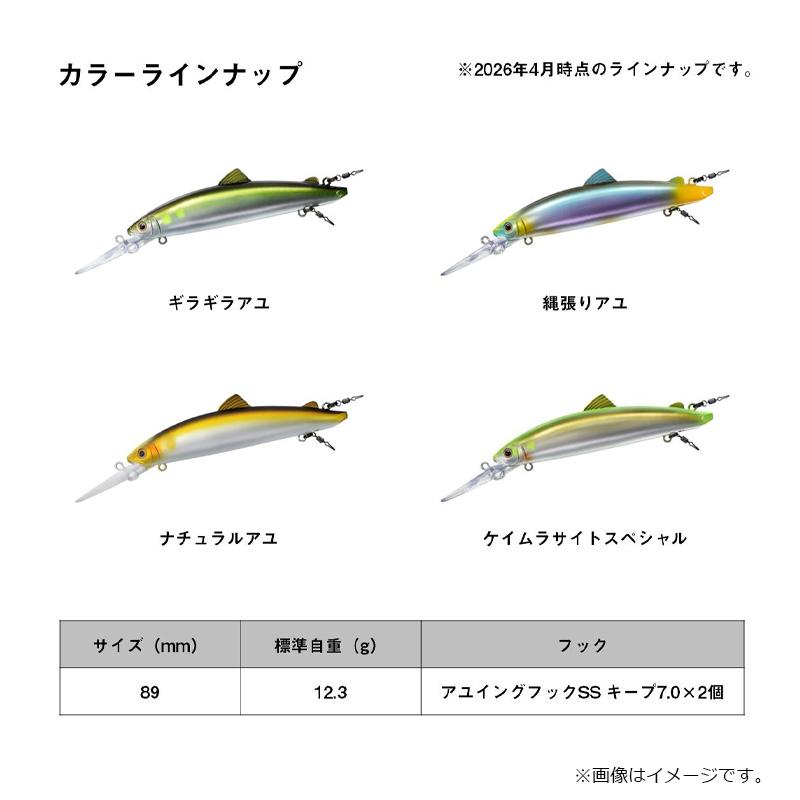 DAIWA（ダイワ） アユイングミノー 89SF-DR ケイムラサイトスペシャル