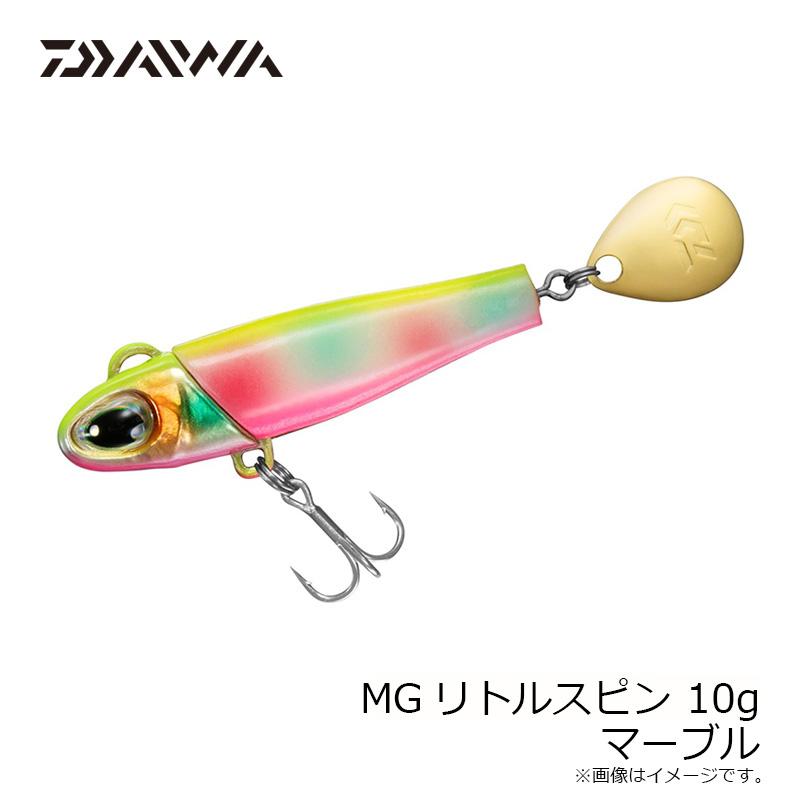 DAIWA（ダイワ） MGリトルスピン 10g マーブル : 釣具のFTO ヤフー店
