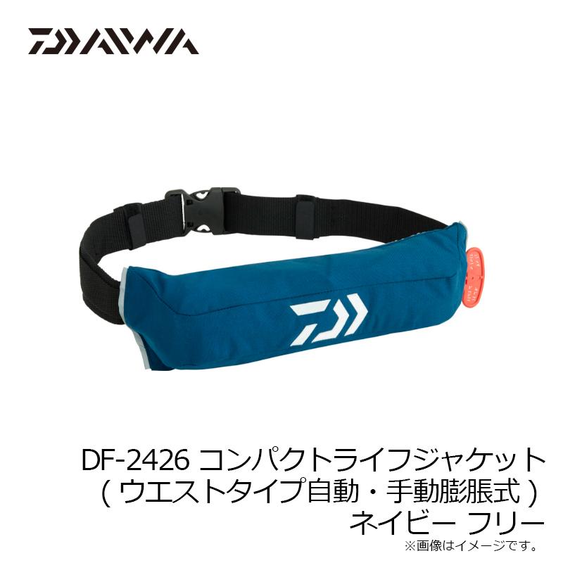 DAIWA（ダイワ） DF-2426 コンパクトライフジャケット(ウエストタイプ