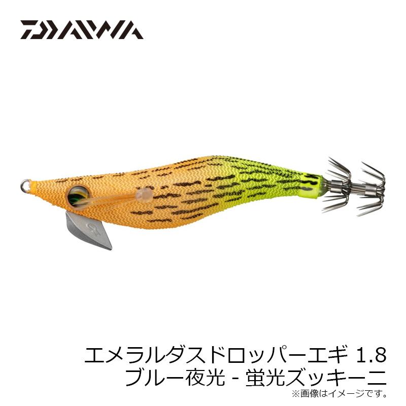 DAIWA（ダイワ） エメラルダスドロッパーエギ 1.8 ブルー夜光-蛍光