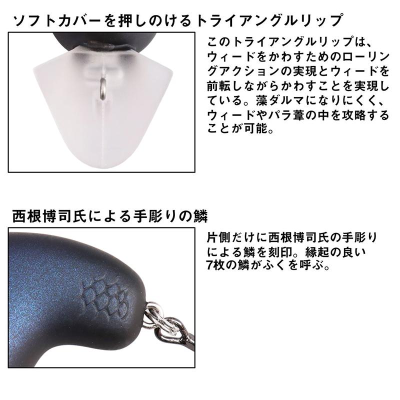 DAIWA（ダイワ） ふくピカ シトラスチャート : 釣具のFTO ヤフー店