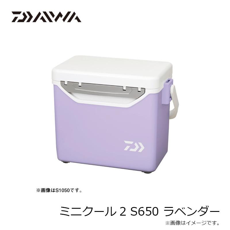 DAIWA（ダイワ） ミニクール2 S650 ラベンダー : 釣具のFTO ヤフー店