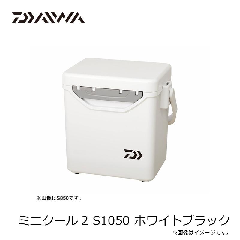 DAIWA（ダイワ） ミニクール2 S1050 ホワイトブラック : 釣具のFTO