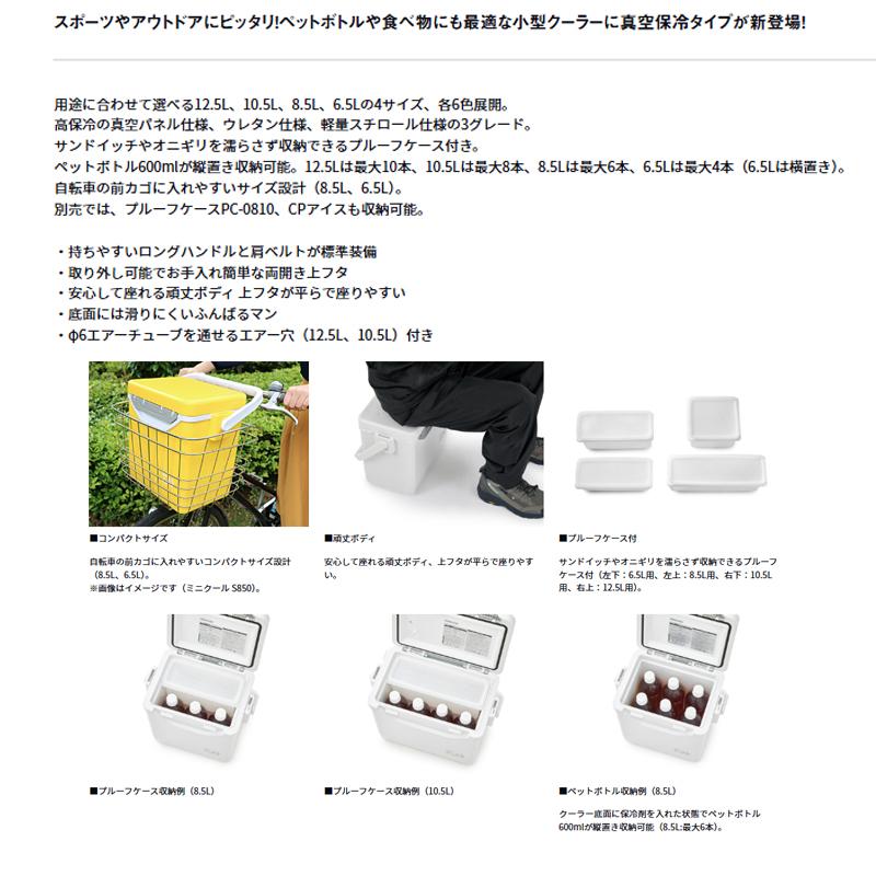 ダイワ ミニクール2 GU1050 ナチュラルレッドの画像
