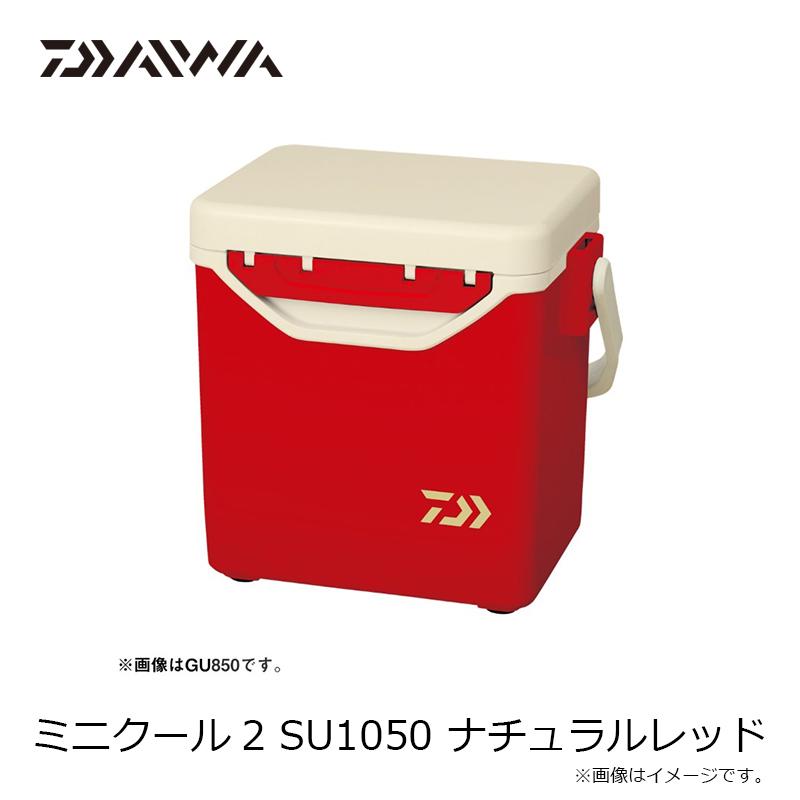 ダイワ ミニクール2 GU1050 ナチュラルレッドの画像