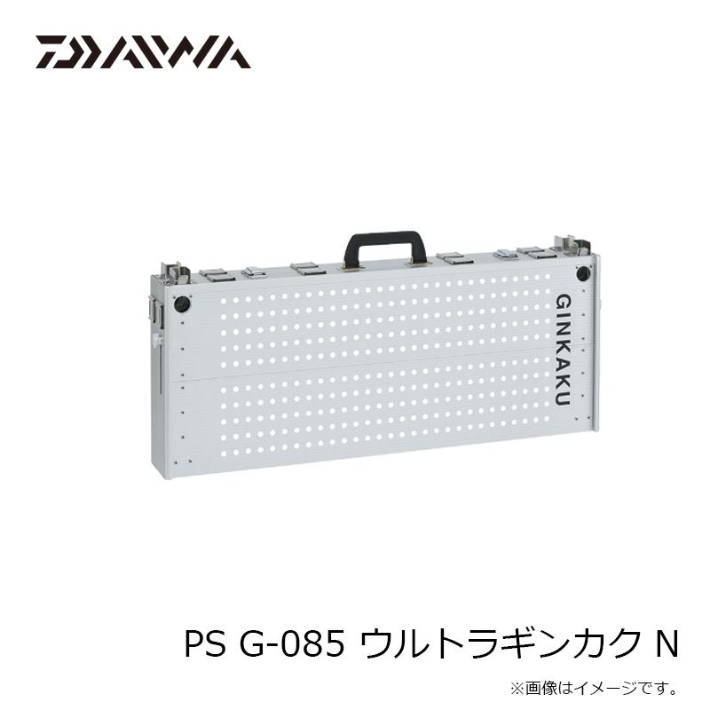 DAIWA（ダイワ） PS G-085 ウルトラギンカク N : 釣具のFTO ヤフー店