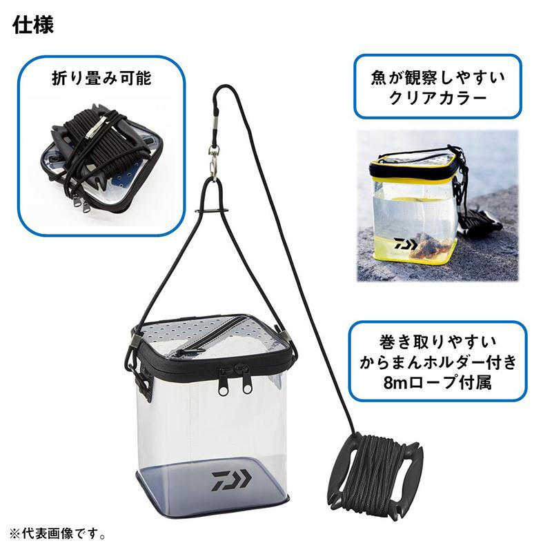 DAIWA（ダイワ） ポータブル活かし水くみ 15(A) クリアイエロー : 釣具