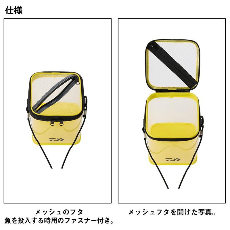 ダイワ　PG水明48 【未使用品】 DAIWA（ダイワ） ポータブル活かし水くみ 15(A) クリアイエロー : 釣具