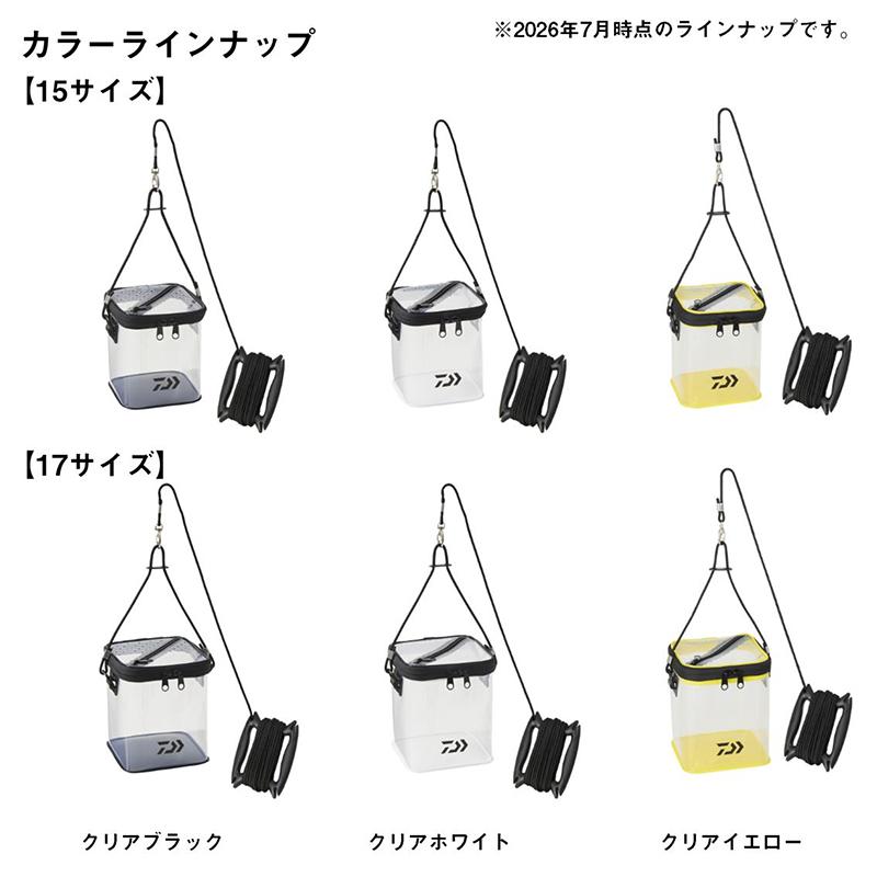 DAIWA（ダイワ） ポータブル活かし水くみ 15(A) クリアイエロー : 釣具