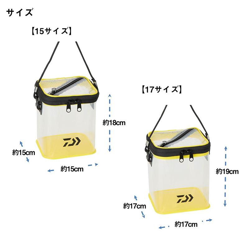 DAIWA（ダイワ） ポータブル活かし水くみ 15(A) クリアイエロー : 釣具