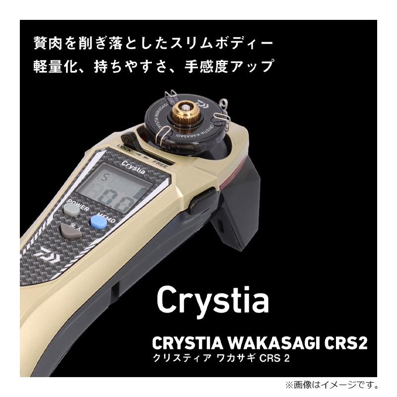 DAIWA（ダイワ） クリスティア ワカサギ CRS2 マットネイビー