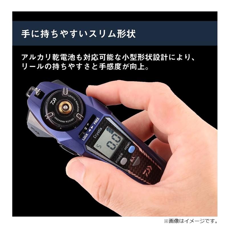 DAIWA（ダイワ） クリスティア ワカサギ CRS2 マットネイビー