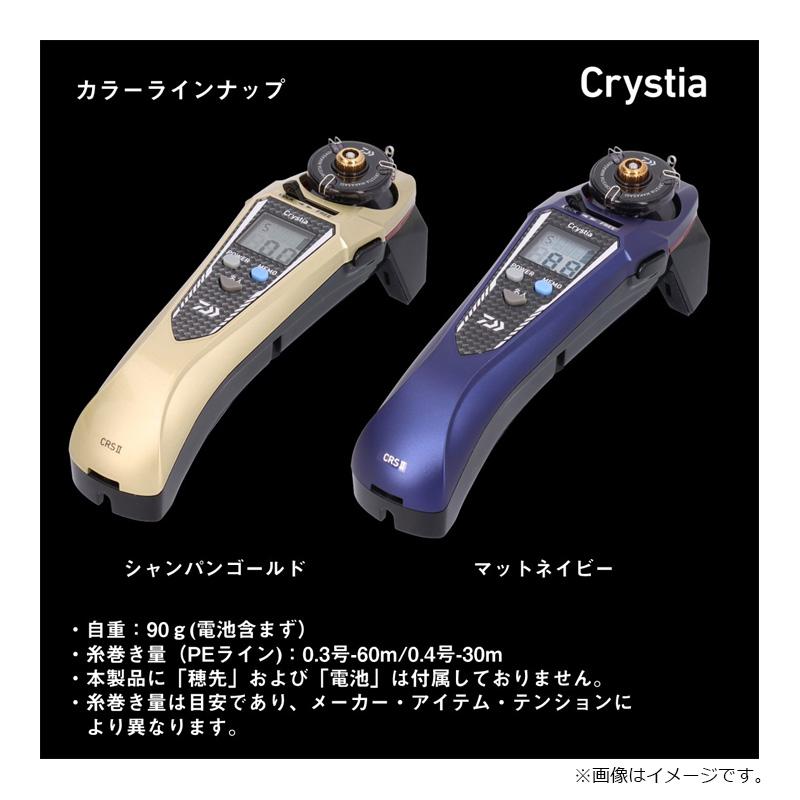DAIWA（ダイワ） クリスティア ワカサギ CRS2 マットネイビー