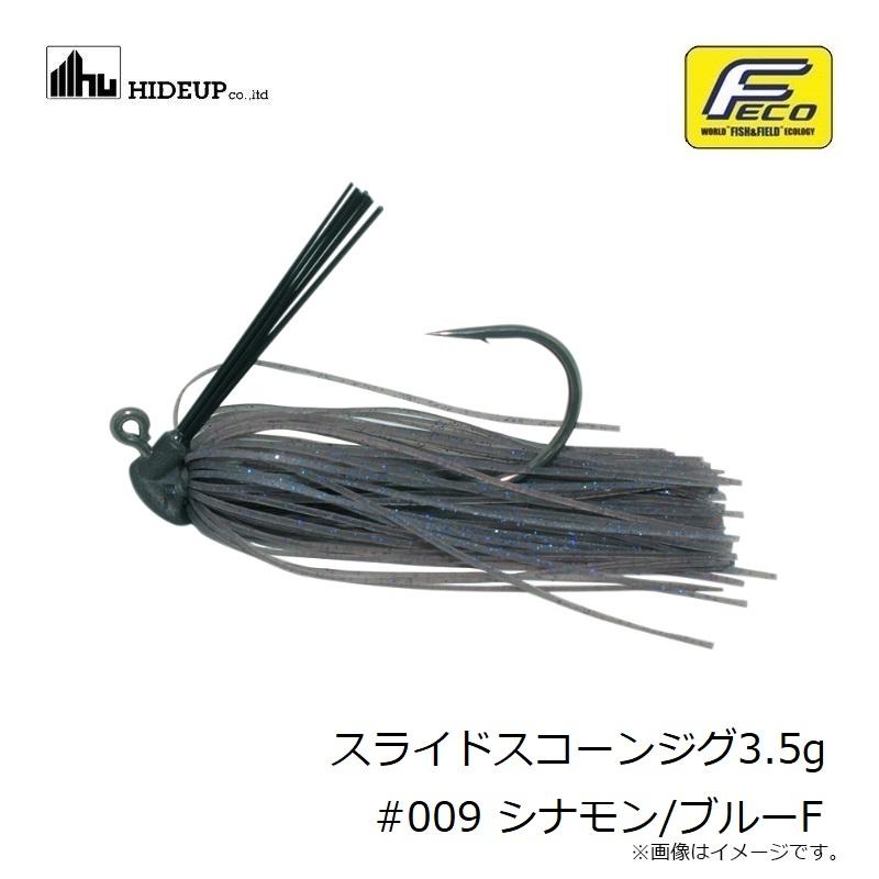 HIDE UP スライドスコーンジグ20個セット HUスライドスコーンジグ HIDEUP ハイドアップ