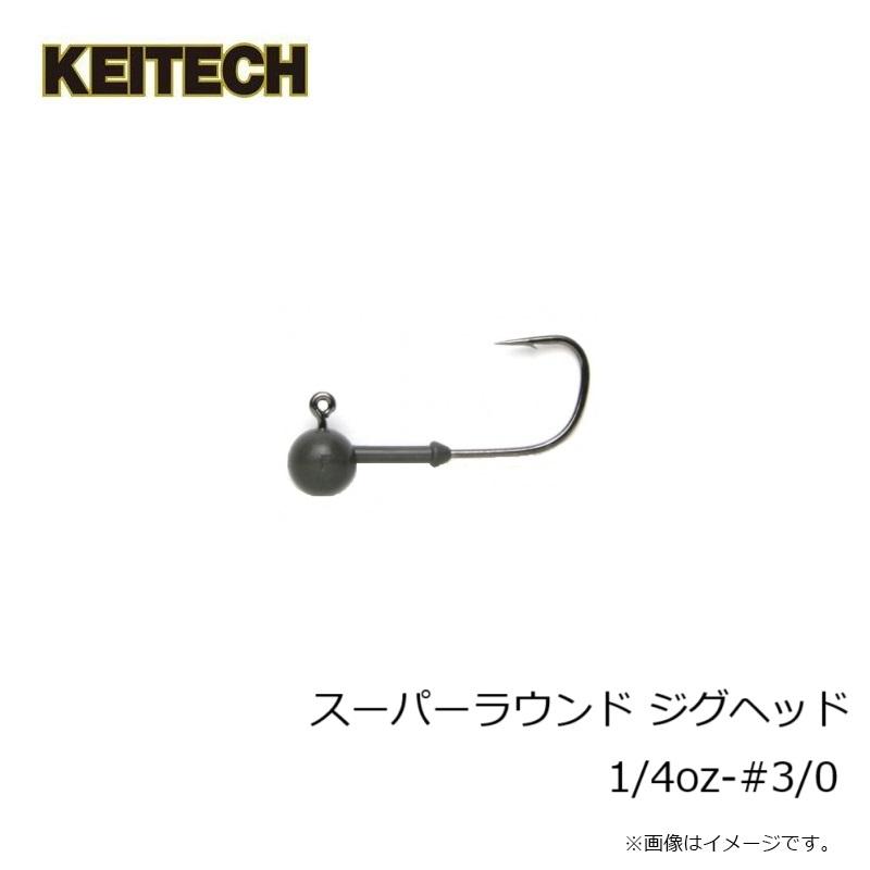 KEITECH（ケイテック） スーパーラウンド ジグヘッド 1/4oz-#3/0