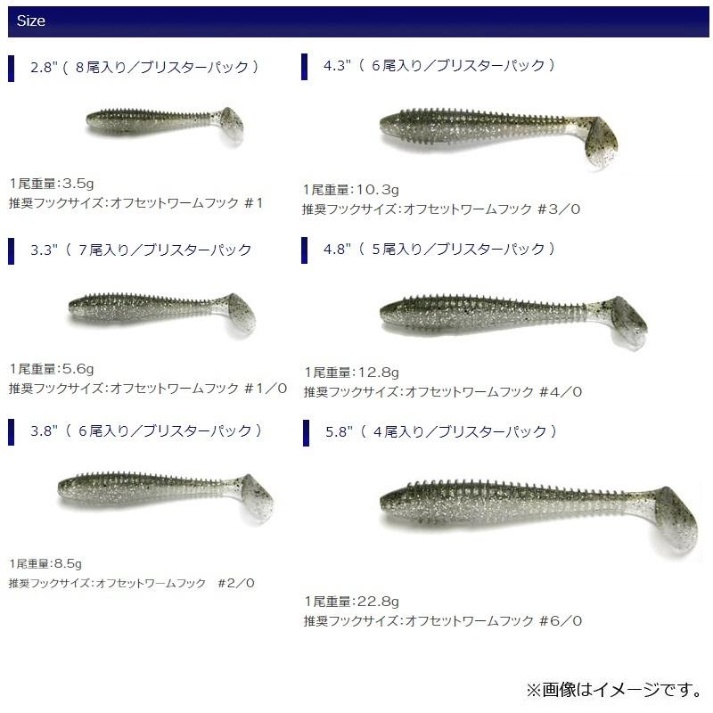 ふぐ ケイテック スイングインパクトファット 2.8インチ 424 ライム