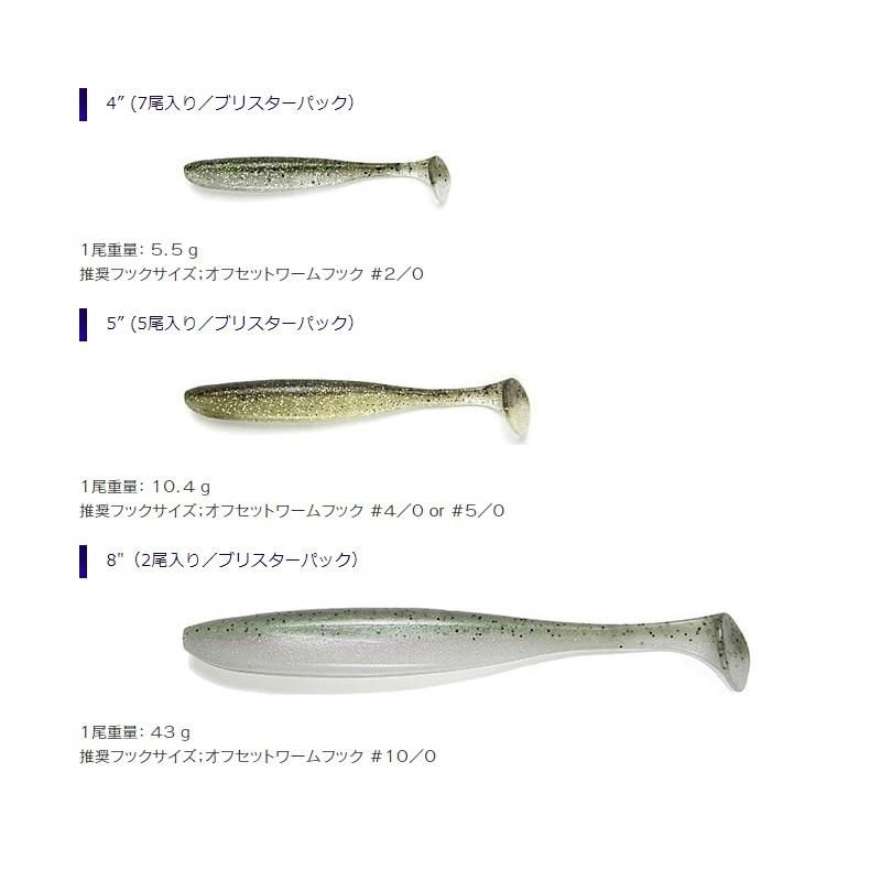 ヤマシタ　軍艦グリーン　45本　まとめ売り KEITECH（ケイテック） イージーシャイナー 5インチ 424 ライム