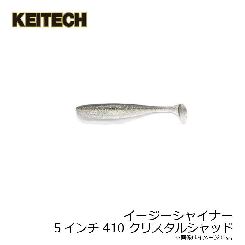 KEITECH（ケイテック） イージーシャイナー 5インチ 410 クリスタル