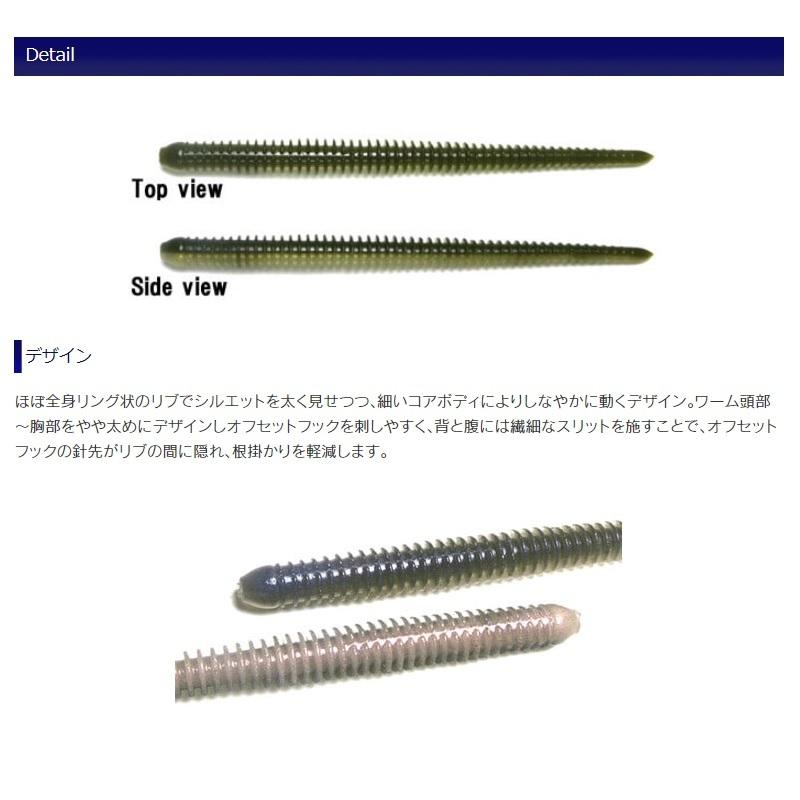 KEITECH（ケイテック） イージーシェイカー 3.5インチ 426 セクシー