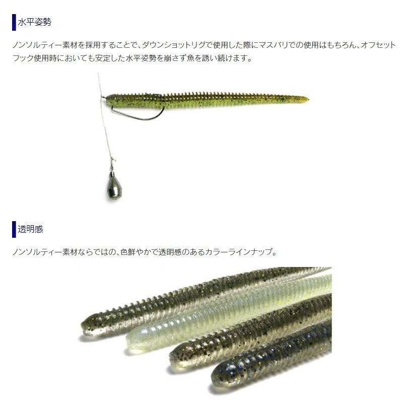KEITECH（ケイテック） イージーシェイカー 3.5インチ 426 セクシー